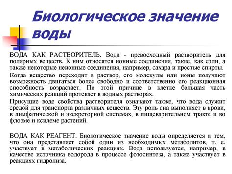 Значение знаний