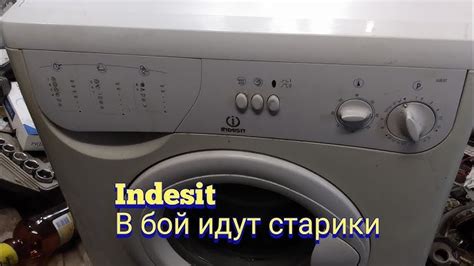 Значение значков Indesit, связанных с наличием дополнительных программ