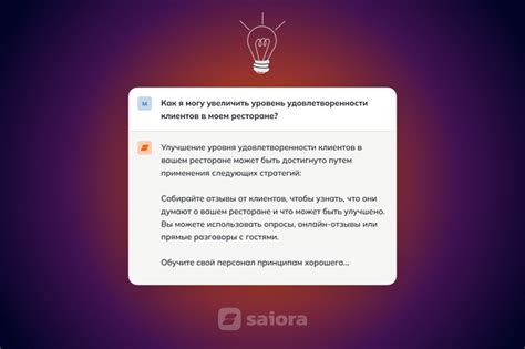 Значение и контекст использования