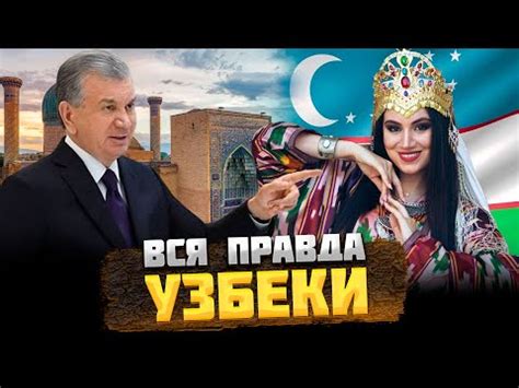Значение и популярность наигача