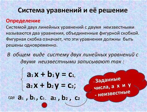 Значение и применение