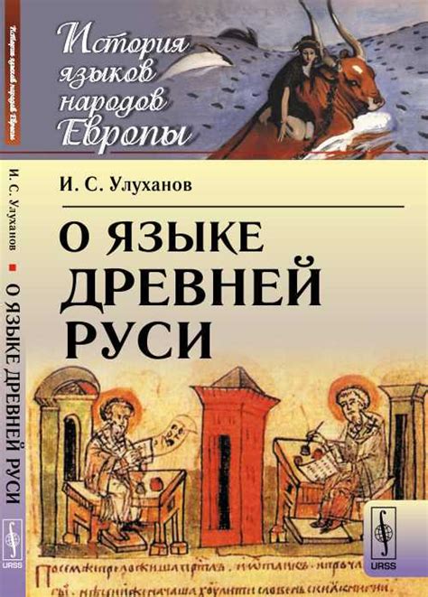Значение и происхождение выражения "Что значит всю душу излить"