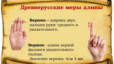 Значение и символика среднего пальца