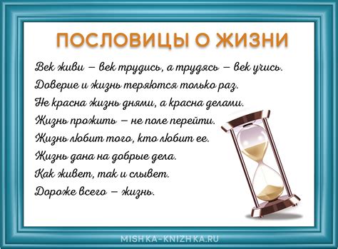 Значение и смысл особого метки