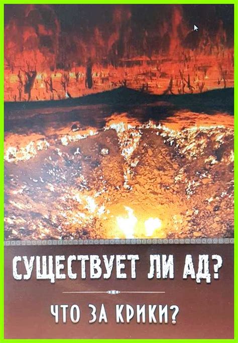 Значение клички Юта