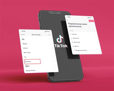 Значение крышек для сообщества TikTok