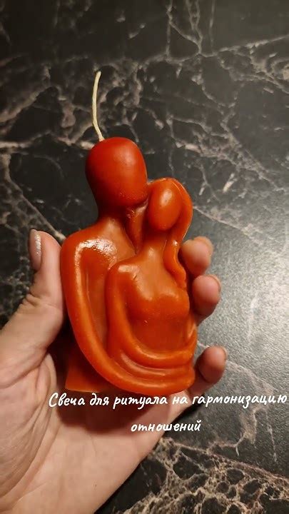 Значение милашеского ритуала для отношений