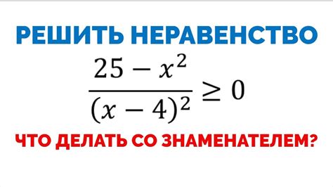 Значение нахождения наибольшего решения неравенства в математике