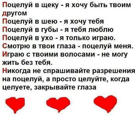 Значение неожиданного поцелуя от мужчины