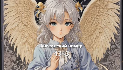 Значение номера и его роль всяческих событиях