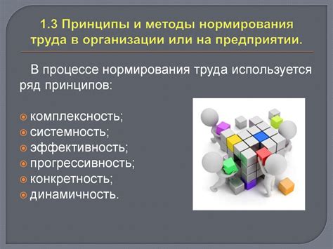 Значение нормирования данных