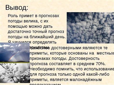 Значение ноября для девушек в народных приметах