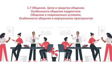 Значение переспать человека в современных отношениях