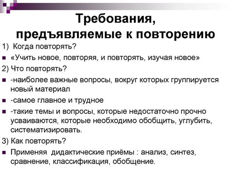 Значение повторения фраз парнем