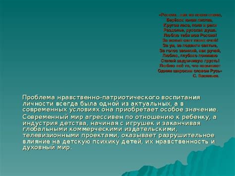 Значение поля некорректно: в чем проблема