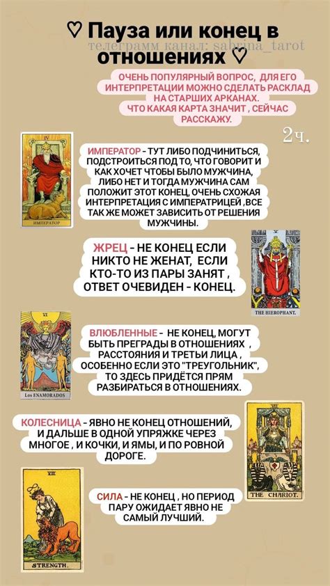 Значение предчувствия в отношениях