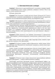 Значение признания и внимания