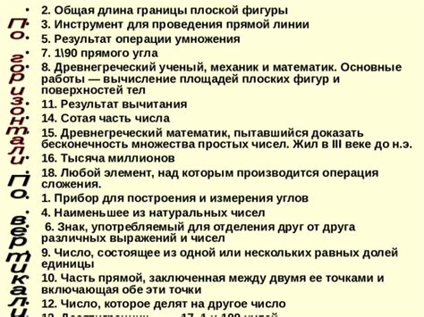 Значение равных выражений: общая информация