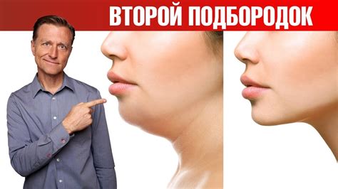 Значение раздвоенного подбородка в обществе