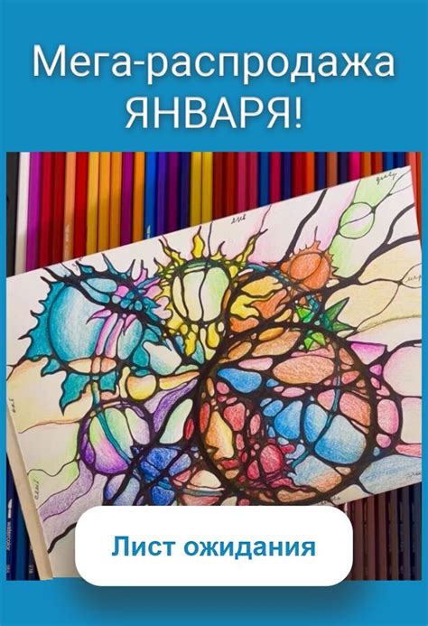 Значение рисования цветов