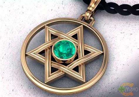 Значение символа руки Давида