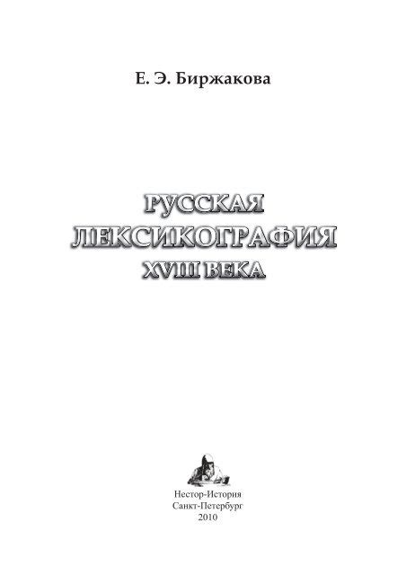 Значение слова "джон" в современном таджикском языке