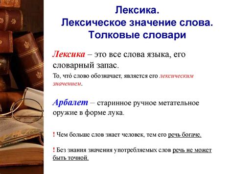 Значение слова "кунем"