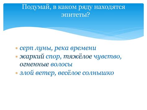 Значение слова "раззадоришь"