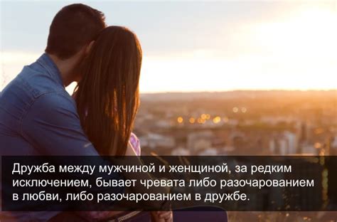 Значение слова "целую" в отношениях между парнем и девушкой