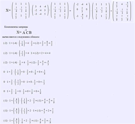 Значение суммы коэффициентов многочлена
