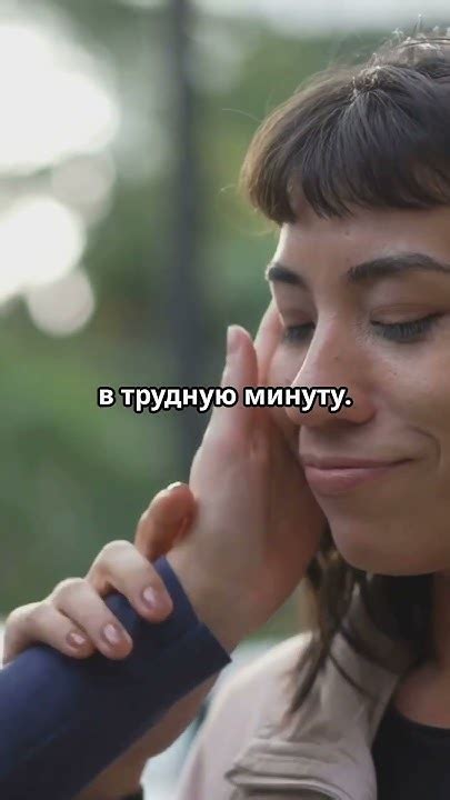Значение тактильности в жизни женщин