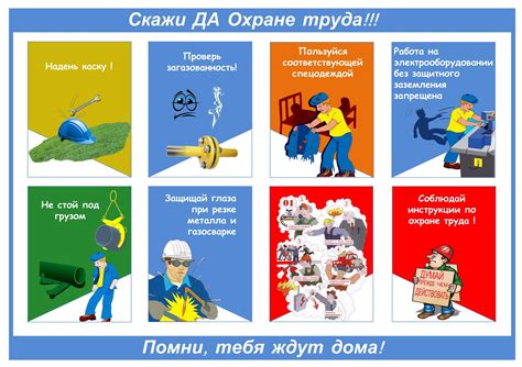 Значение труда для самопознания