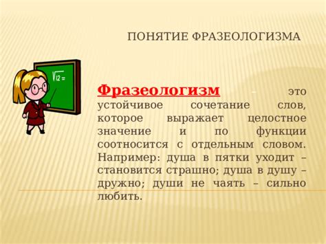 Значение фразеологизма "развязать руки" в современной речи