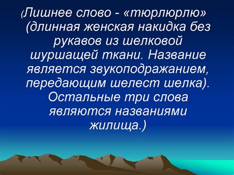 Значение фразеологического выражения "облака плывут"