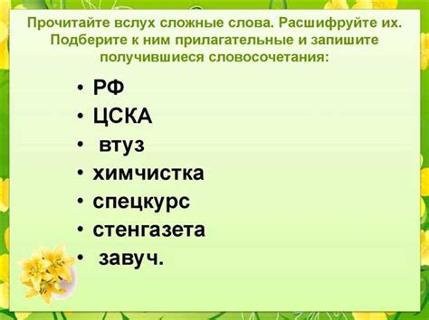 Значение фразы "Что значит всю душу излить" в повседневной речи