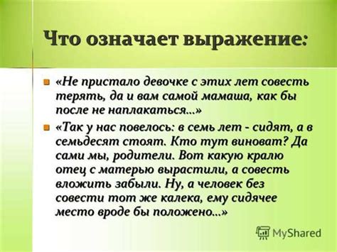 Значение фразы "с меня причитается"