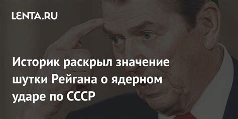 Значение шутки нанайка в современном языке