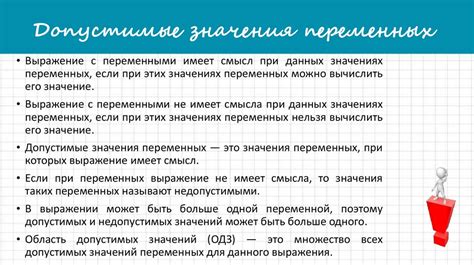 Значения выражения "глаз не смыкал"