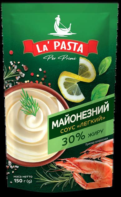 Значения шлепка майонезного