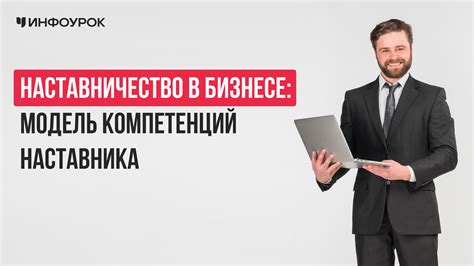 Значимость контактной функции в бизнесе