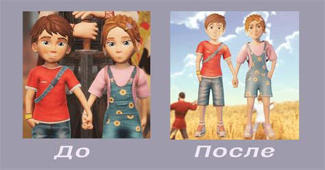 Изменение характера персонажей
