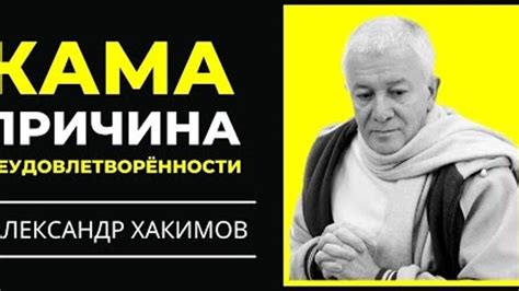 Имитация временной неудовлетворенности