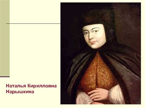 Импликации и ассоциации с отчеством Александровна