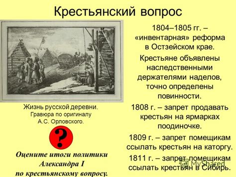 Инвентарная реформа: важность для экономики