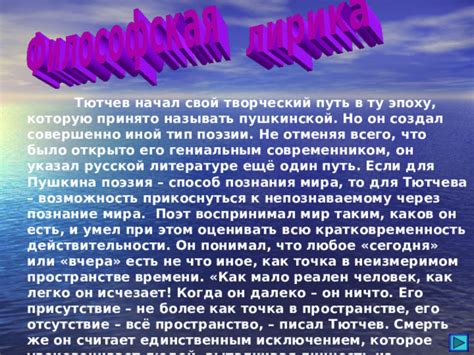 Интерпретация выражения "не привальный" в пушкинской литературе