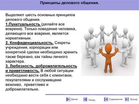 Интерпретация и психологические аспекты