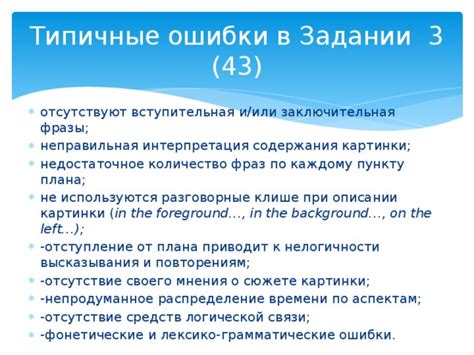 Интерпретация фразы "надолго упрячу под гнет"