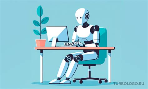 Использование