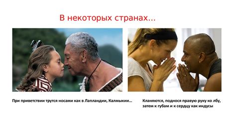 Использование "спасибки" в разных культурах
