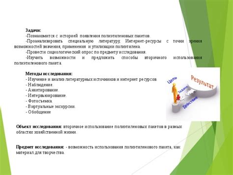 Использование прозвища котик в разных областях жизни